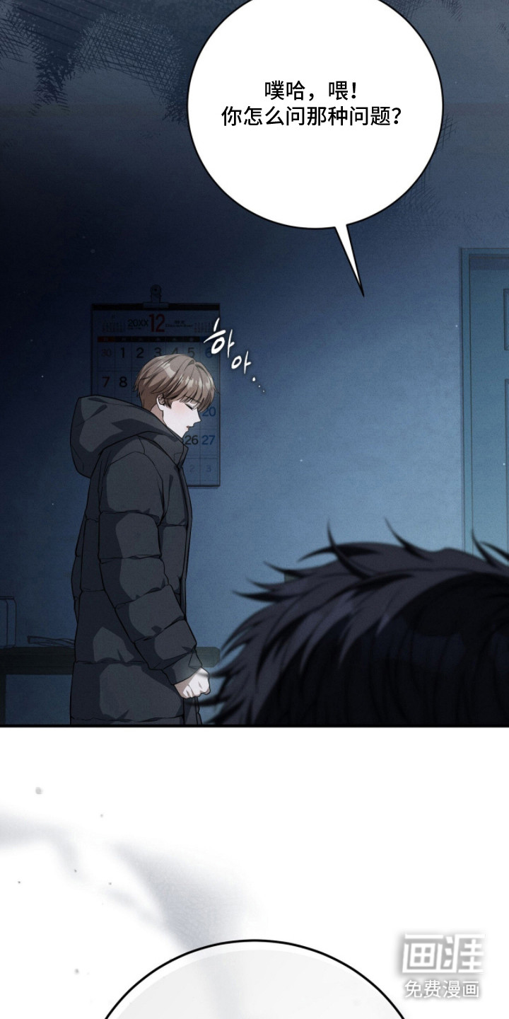 ABO标记法则漫画-图6