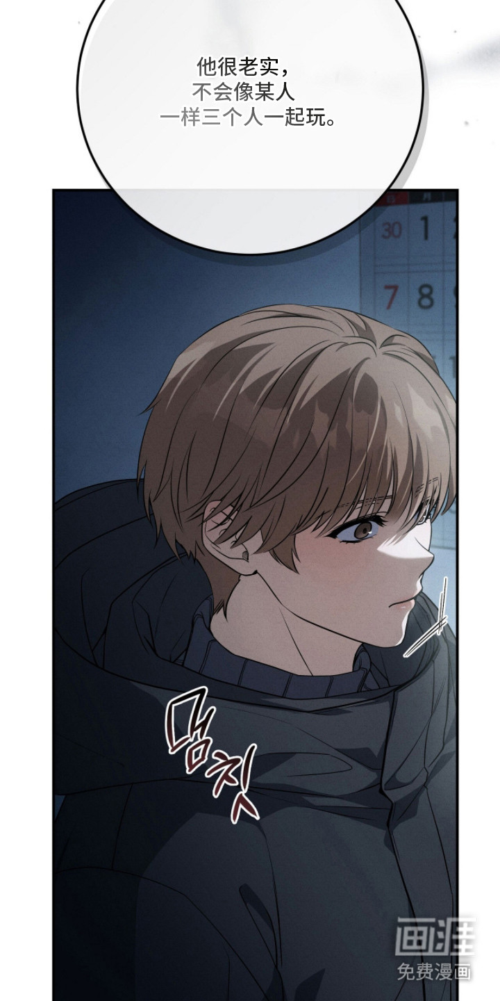 ABO标记法则漫画-图7