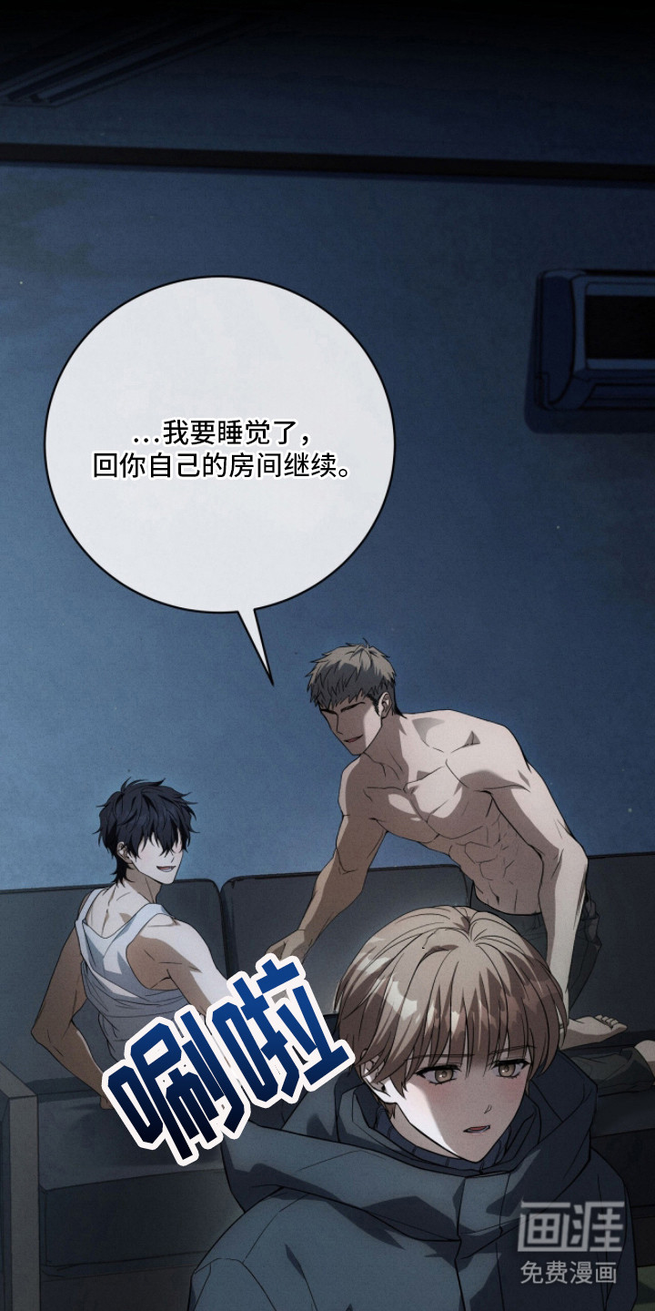 ABO标记法则漫画-图9