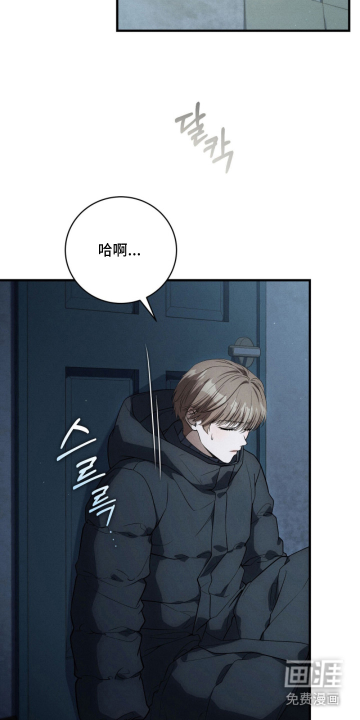 ABO标记法则漫画-图12