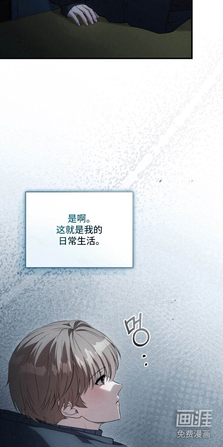 ABO标记法则漫画-图13