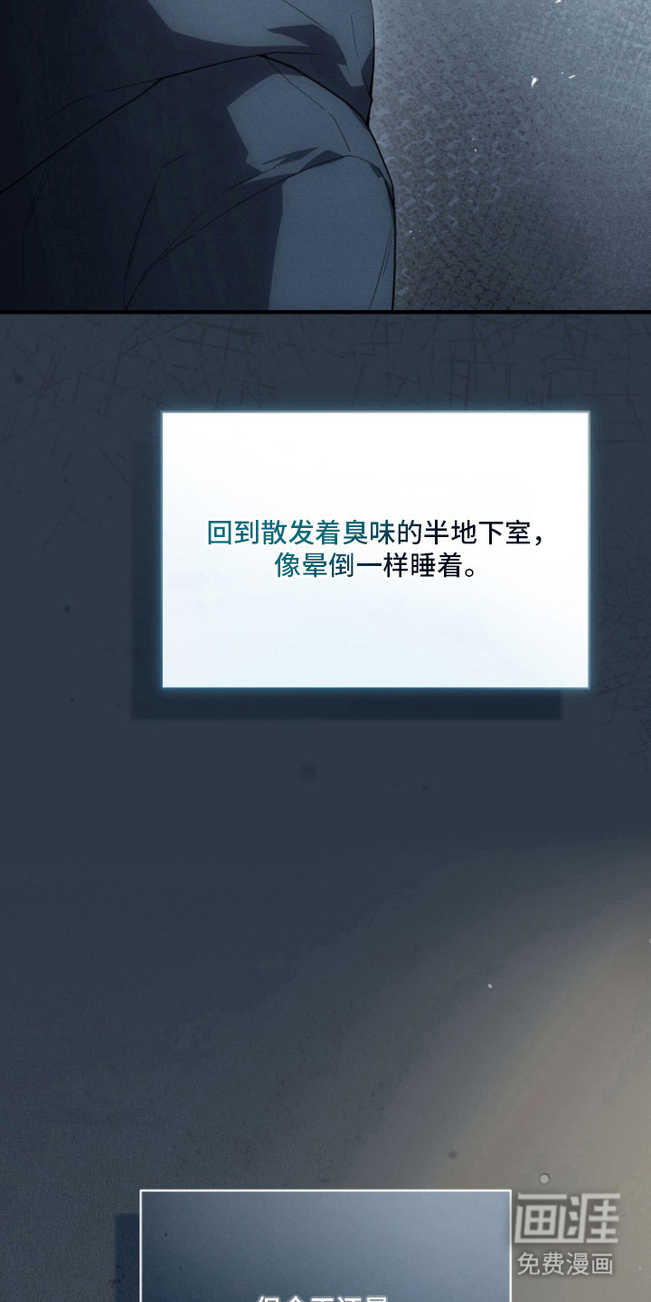 ABO标记法则漫画-图14