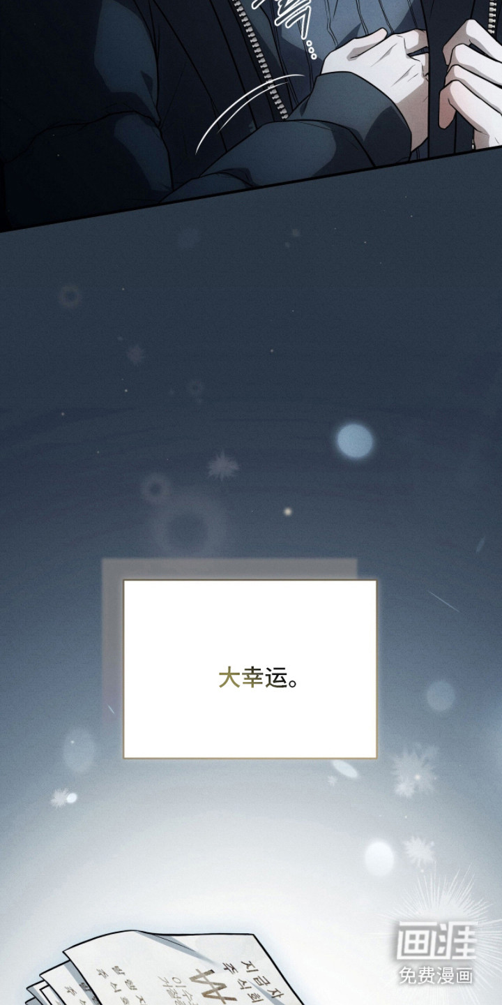 ABO标记法则漫画-图16