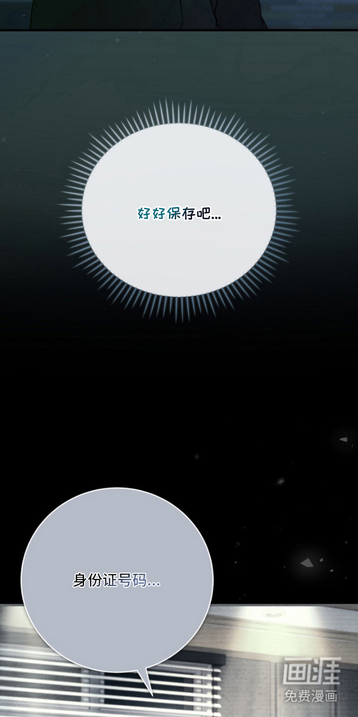 ABO标记法则漫画-图21