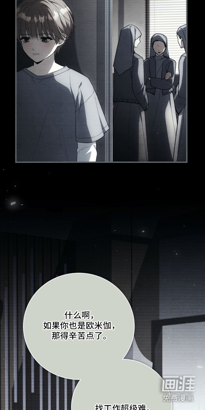 ABO标记法则漫画-图24