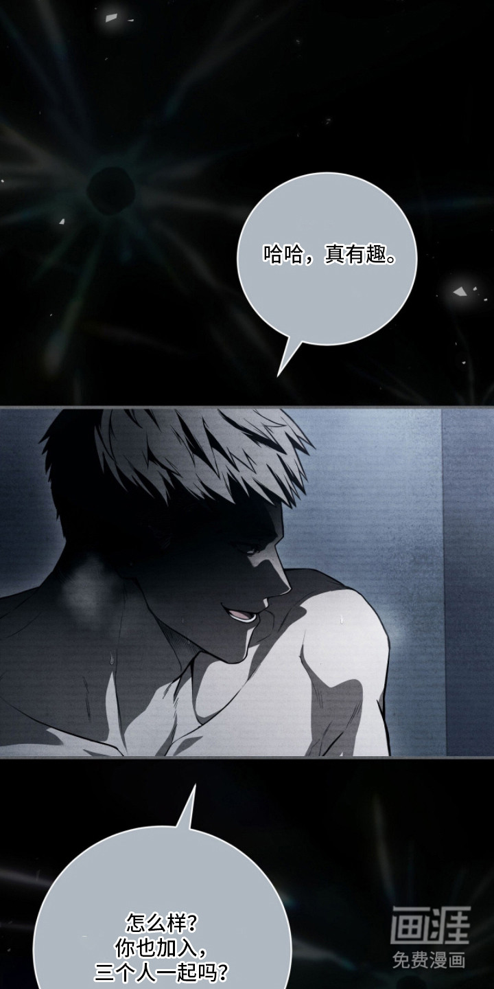 ABO标记法则漫画-图26