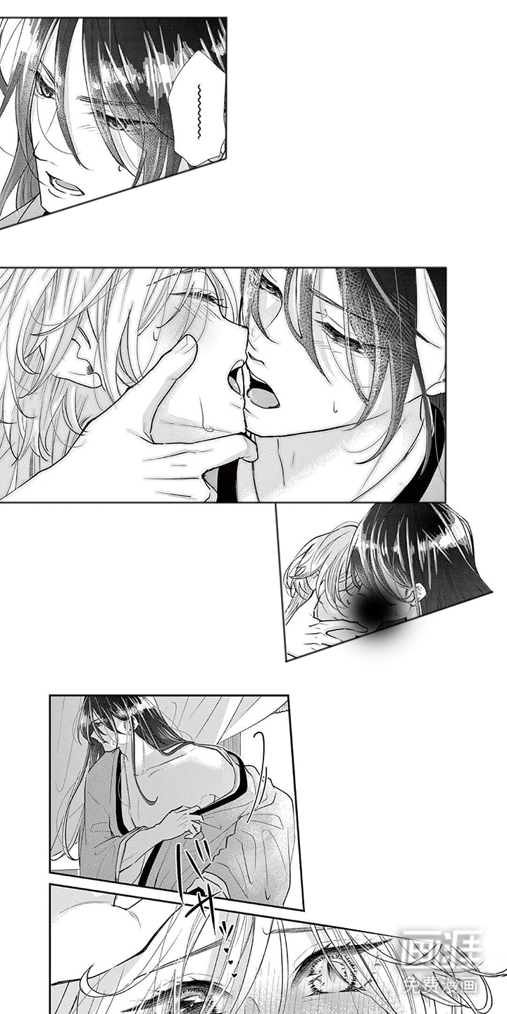 暴君与幸运女神第6话第1页