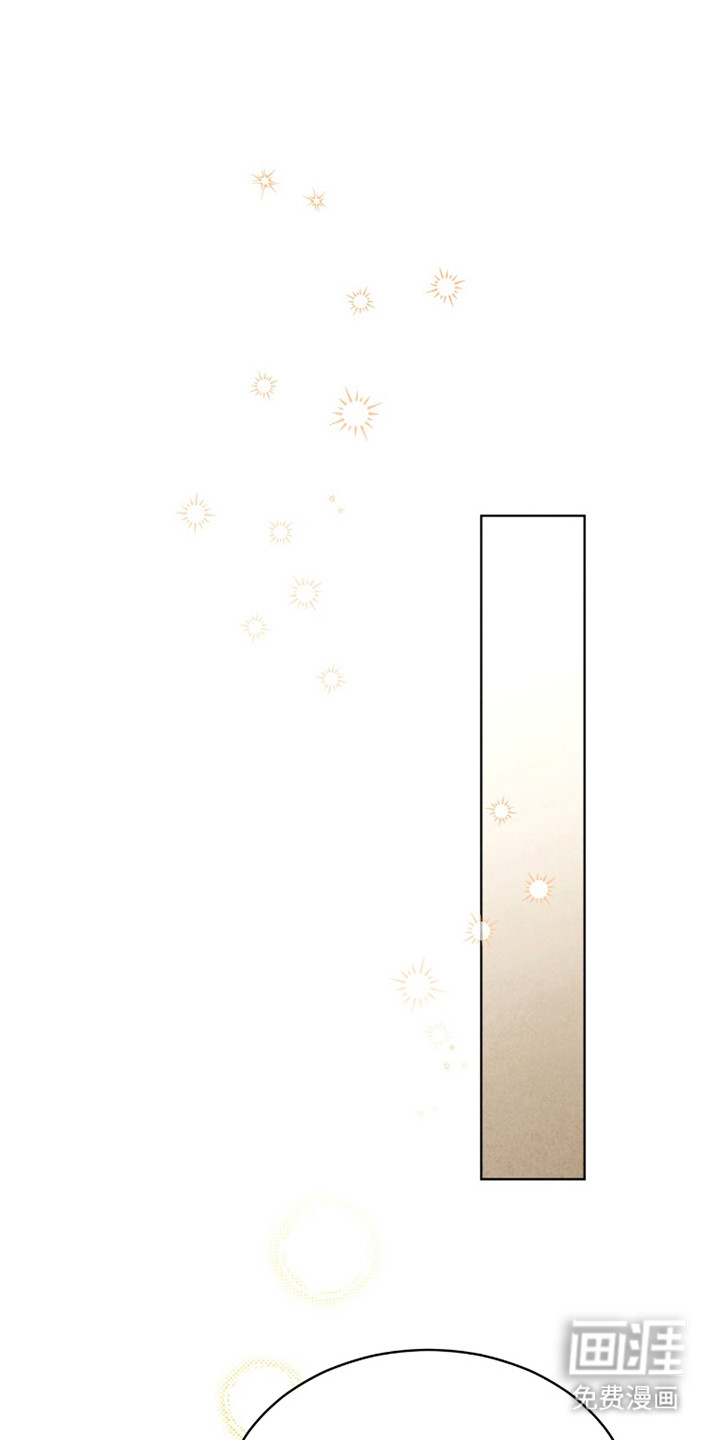 冰封的王嫁第20话图