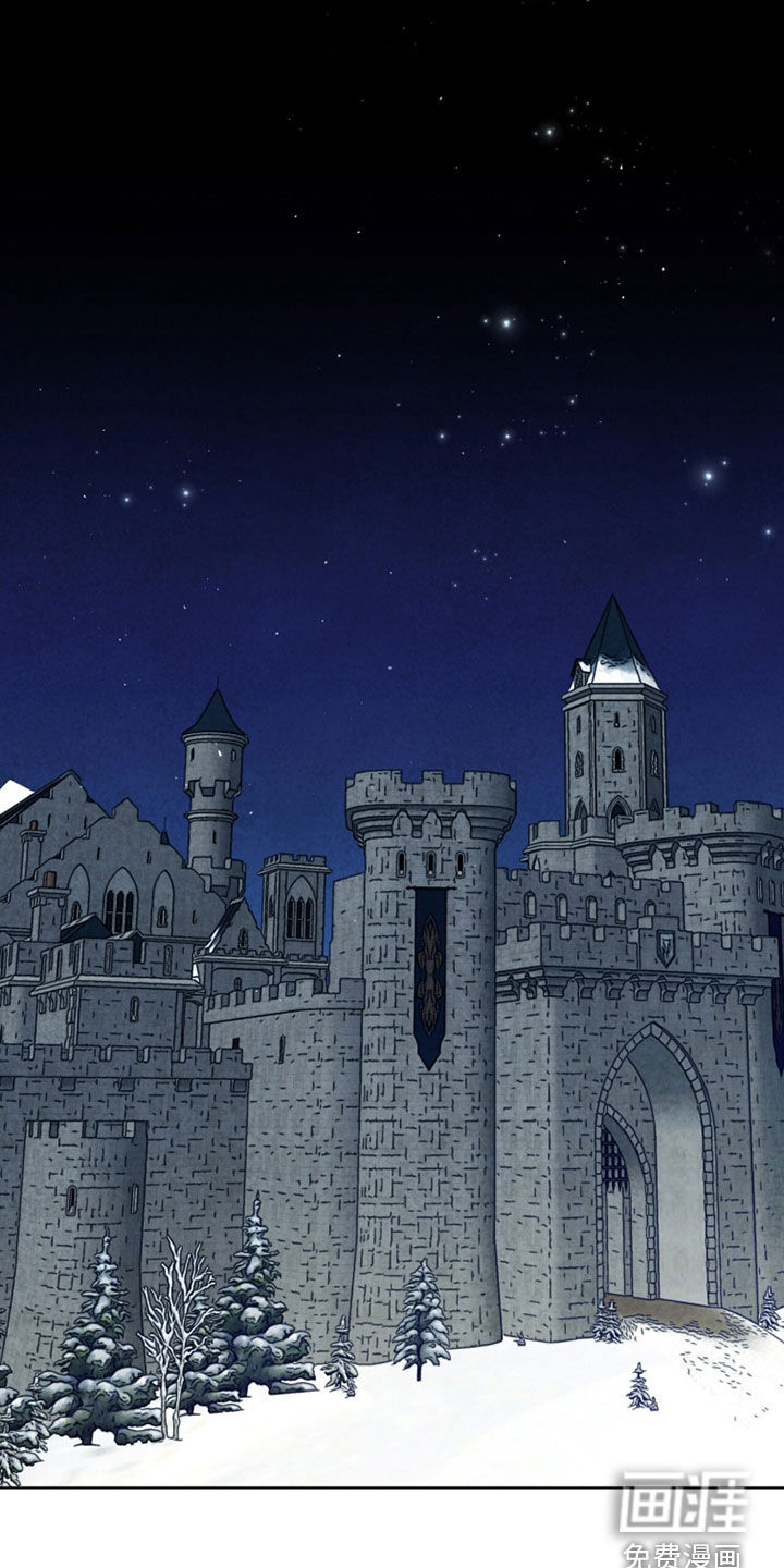 冰封的王嫁第25话第1页