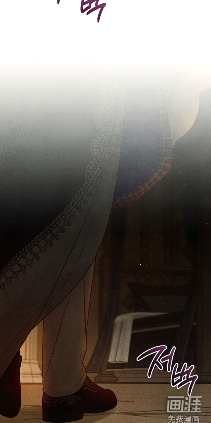 冰封的王嫁漫画-图5