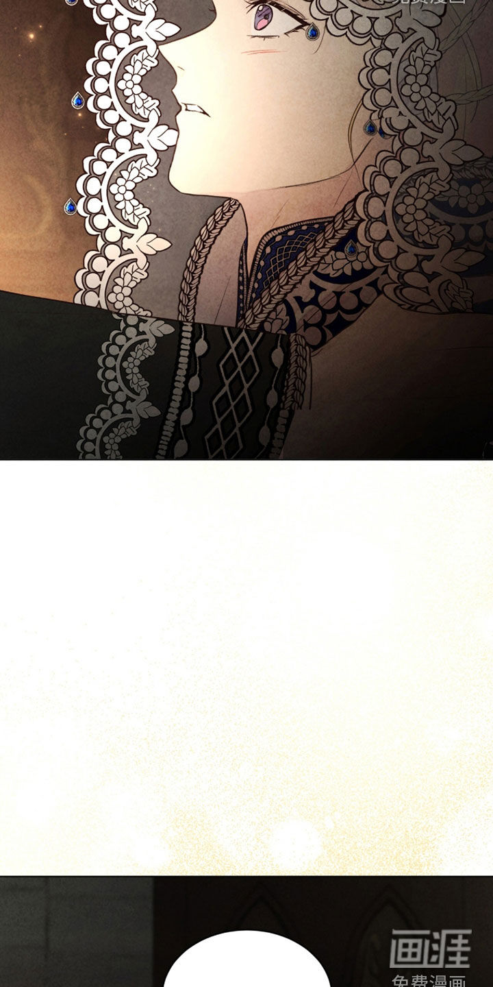 冰封的王嫁漫画-图9