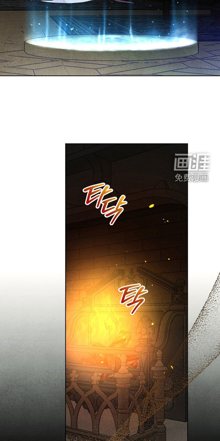 冰封的王嫁漫画-图28