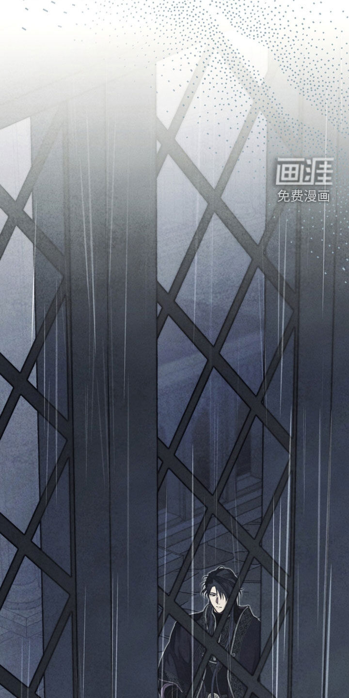 冰封的王嫁漫画-图23