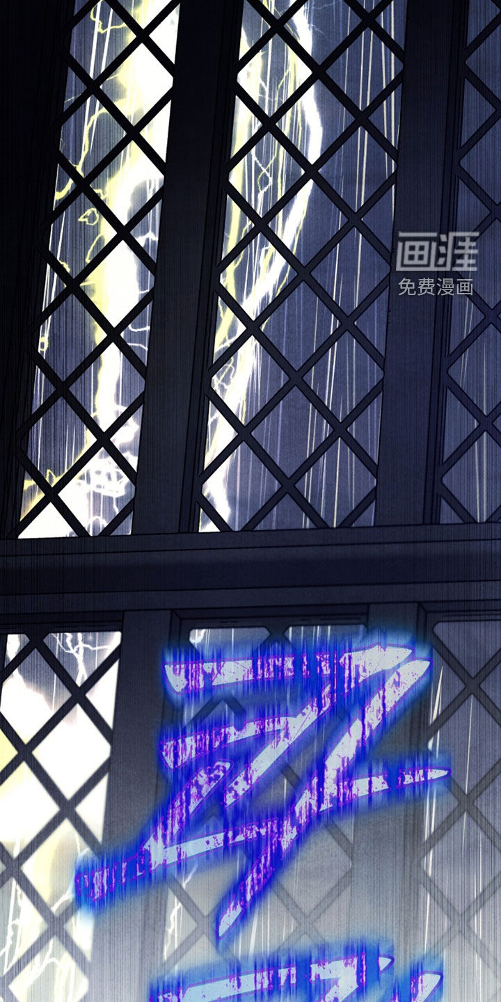 冰封的王嫁漫画-图27