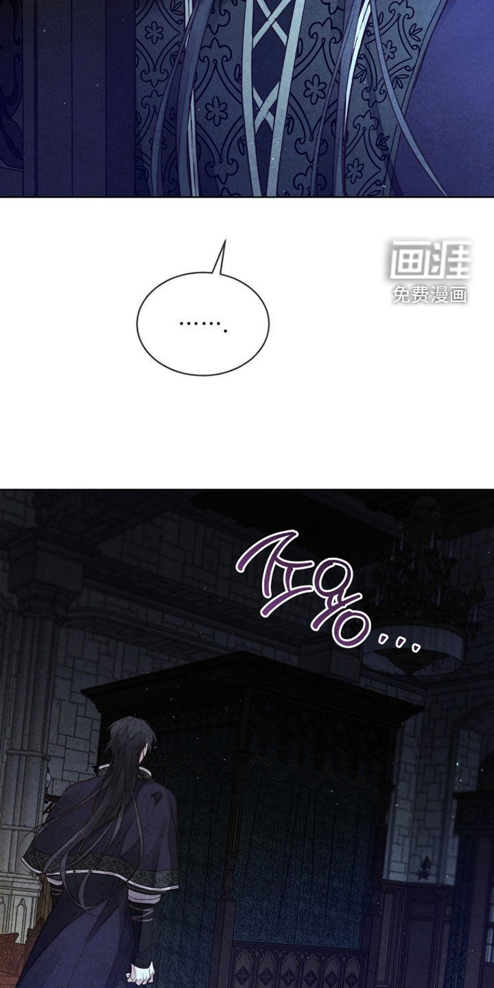 冰封的王嫁漫画-图29