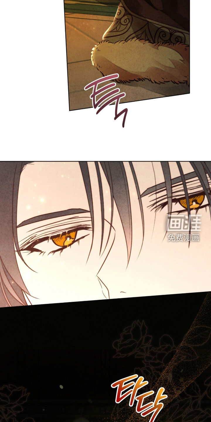冰封的王嫁漫画-图18
