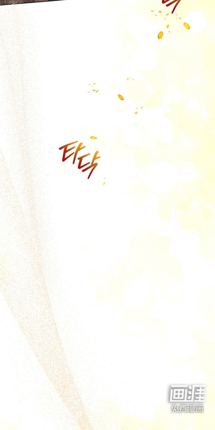 冰封的王嫁漫画-图4