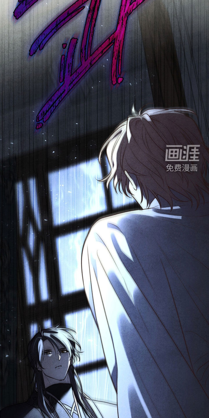 冰封的王嫁漫画-图24