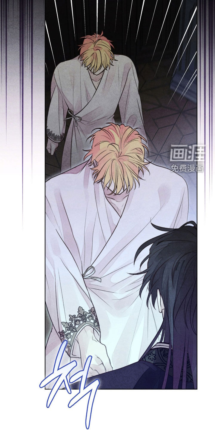 冰封的王嫁漫画-图26