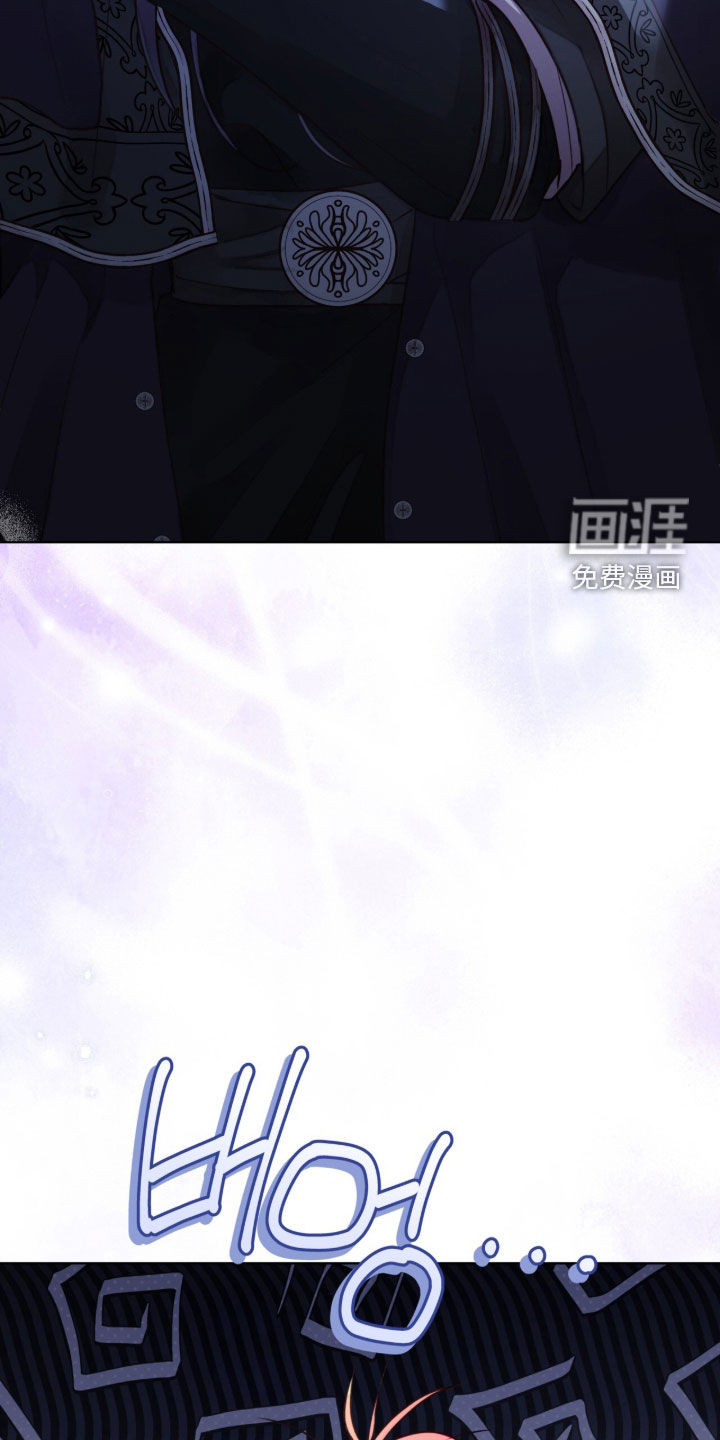 冰封的王嫁漫画-图36