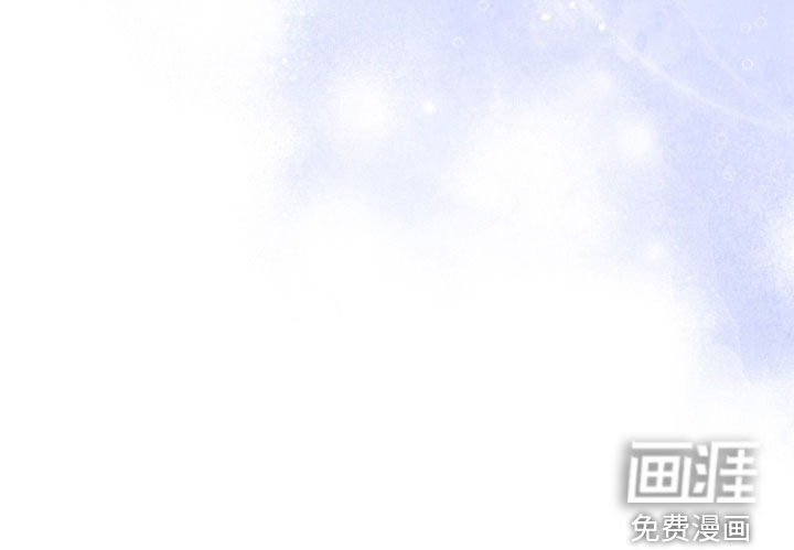 冰封的王嫁漫画-图38