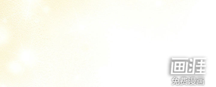 冰封的王嫁漫画-图21