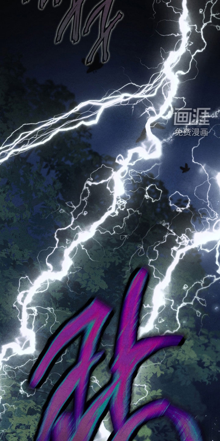 冰封的王嫁漫画-图3