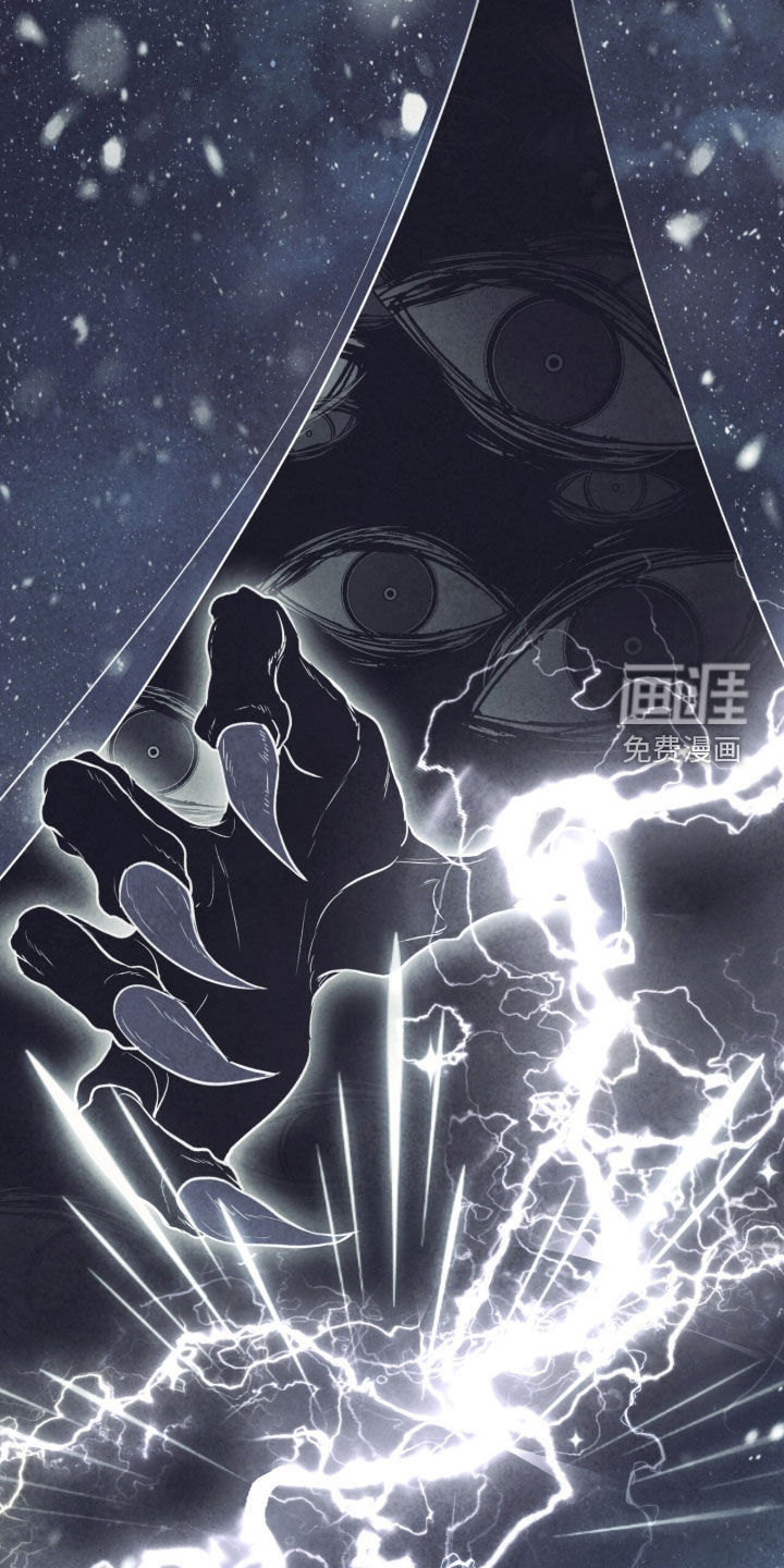 冰封的王嫁漫画-图24