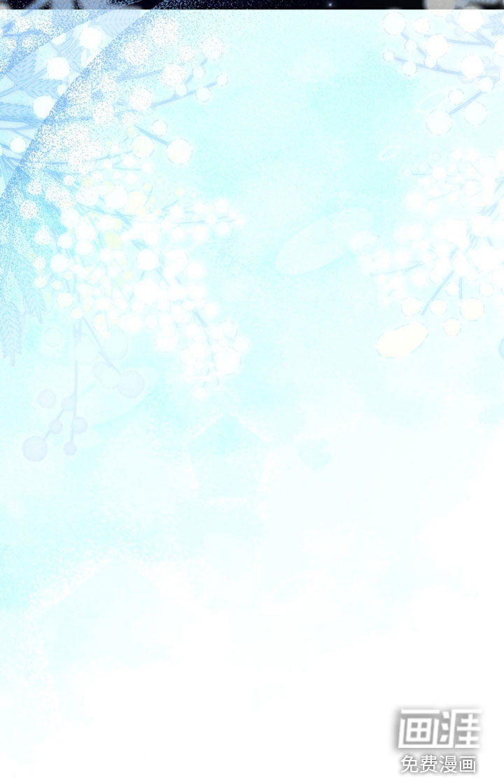 冰封的王嫁漫画-图53