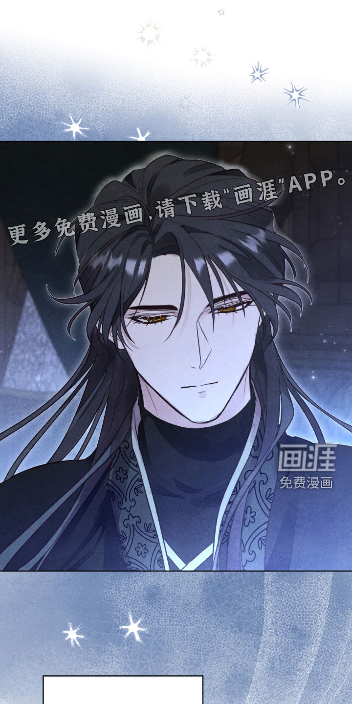 冰封的王嫁漫画-图5