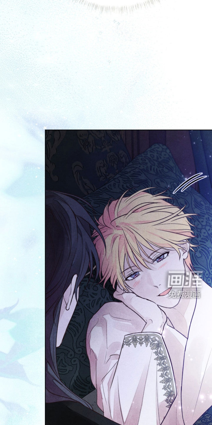 冰封的王嫁漫画-图7