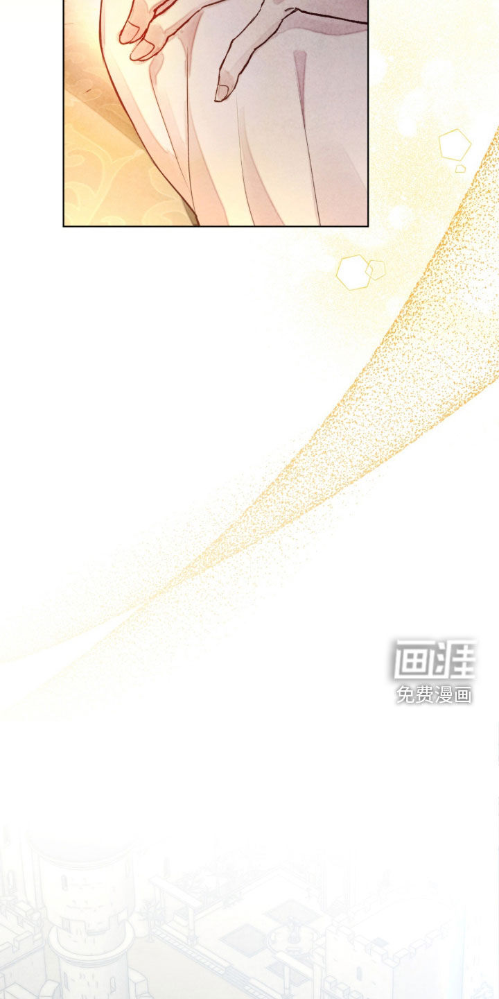 冰封的王嫁漫画-图15