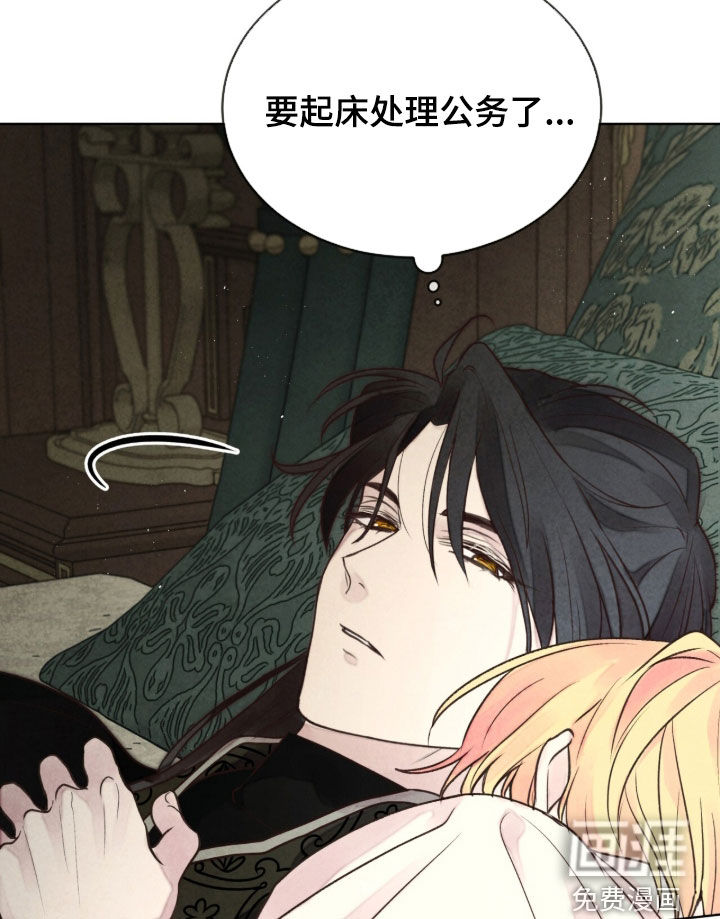 冰封的王嫁漫画-图18