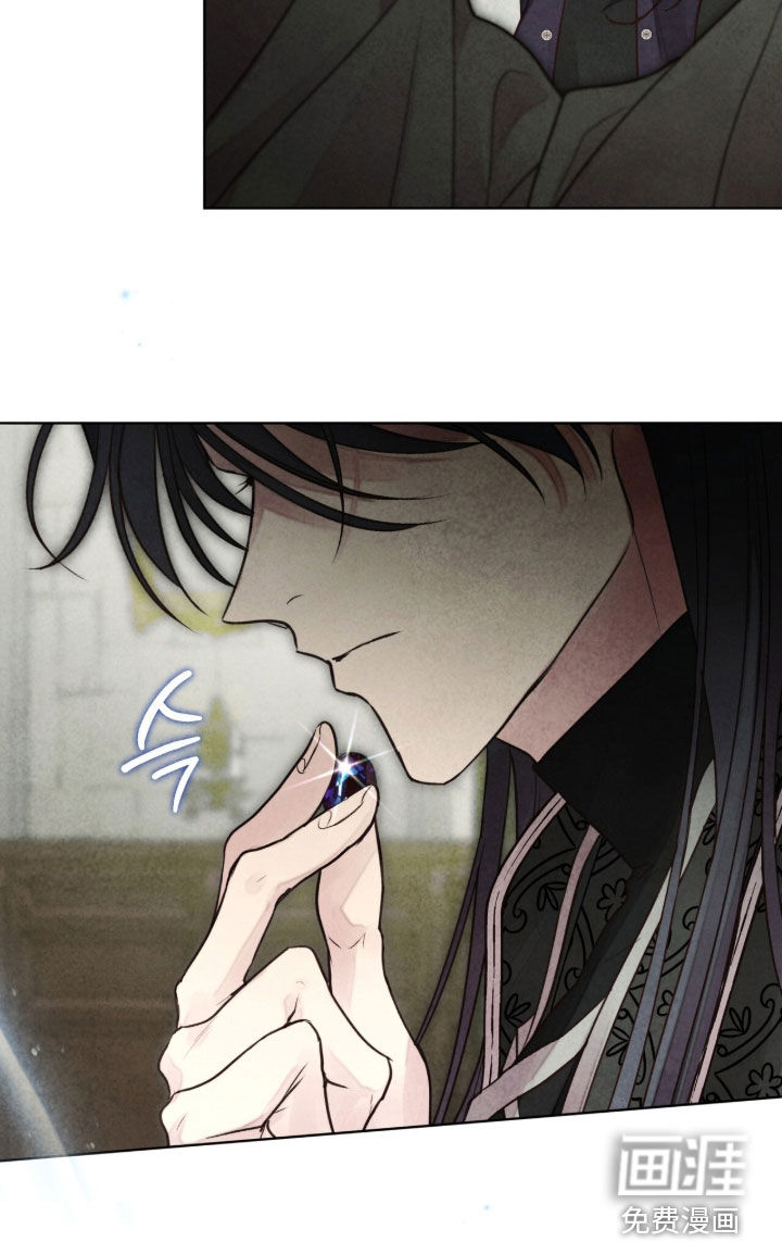 冰封的王嫁漫画-图38