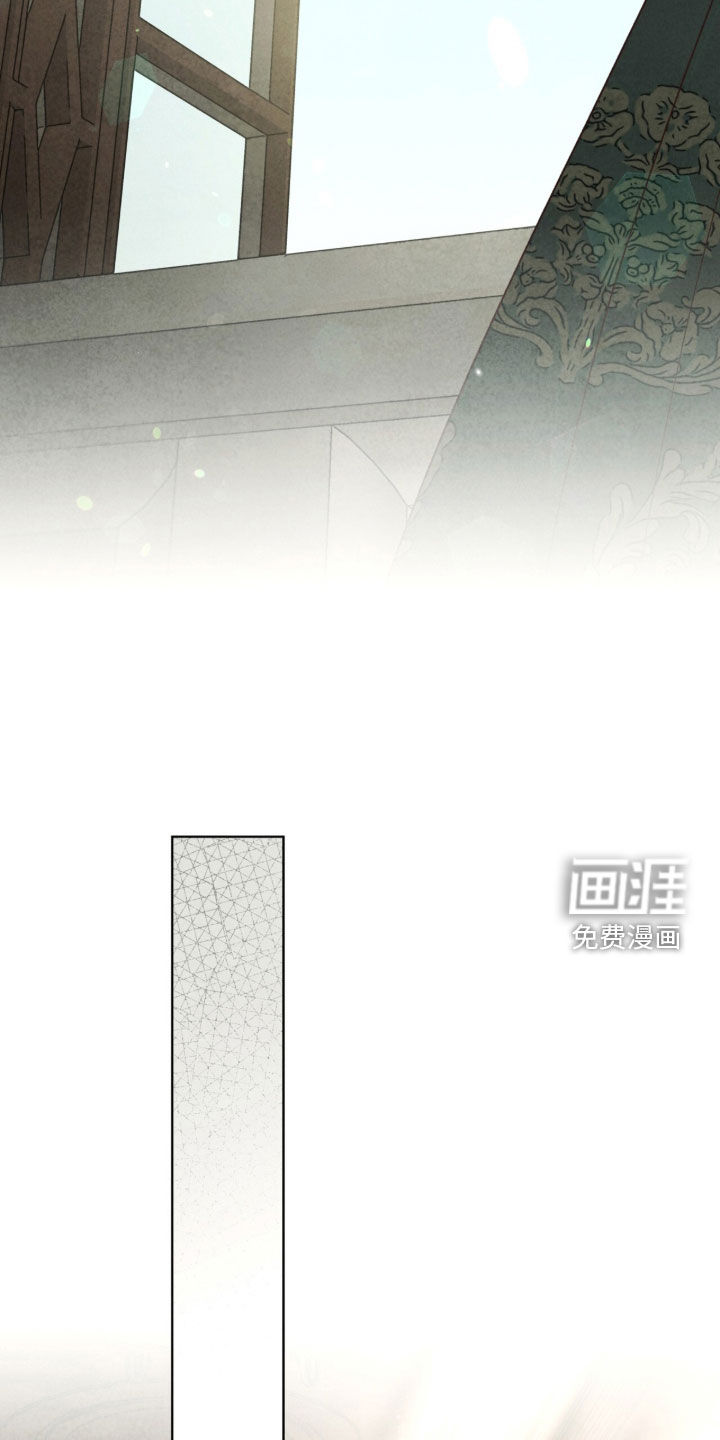 冰封的王嫁漫画-图6