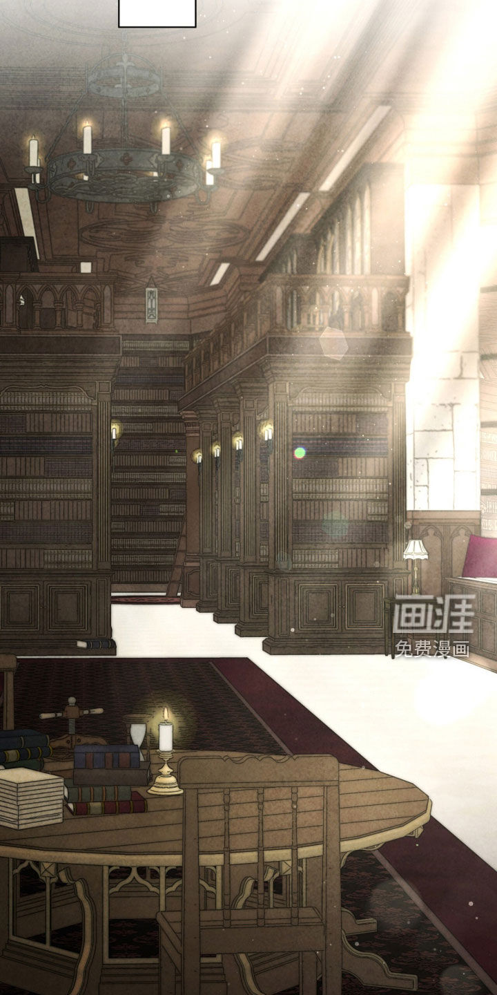 冰封的王嫁漫画-图7