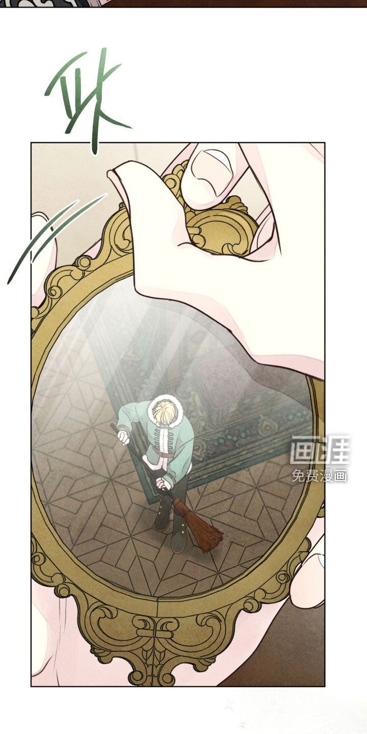 冰封的王嫁漫画-图13