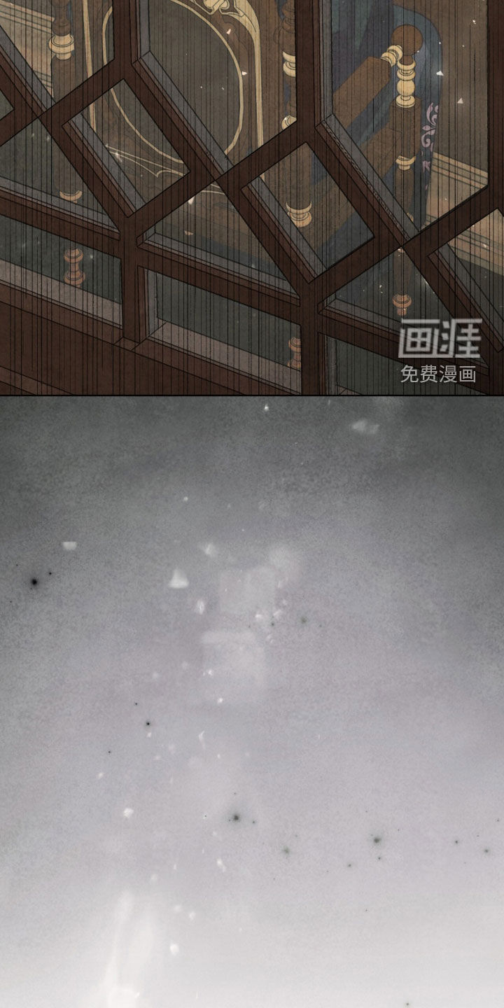 冰封的王嫁漫画-图42