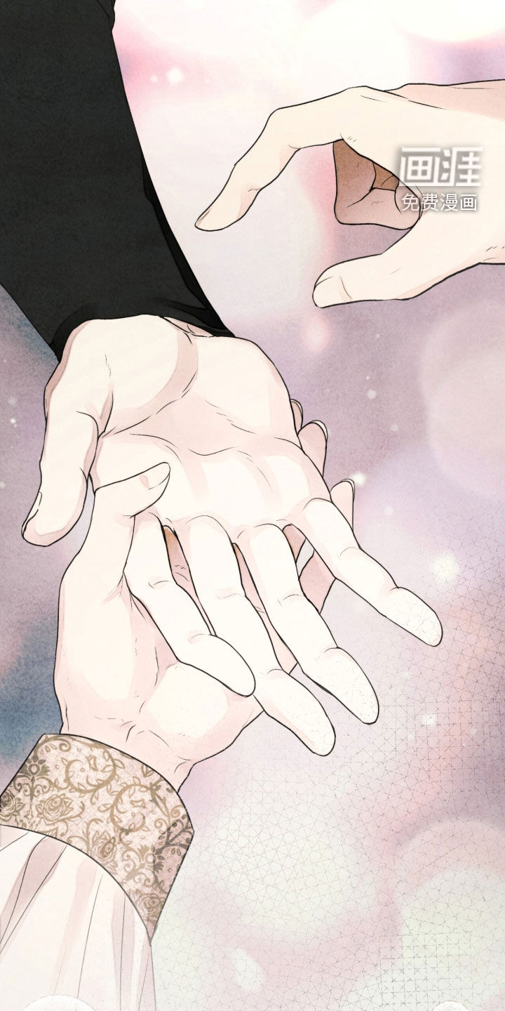 冰封的王嫁漫画-图6