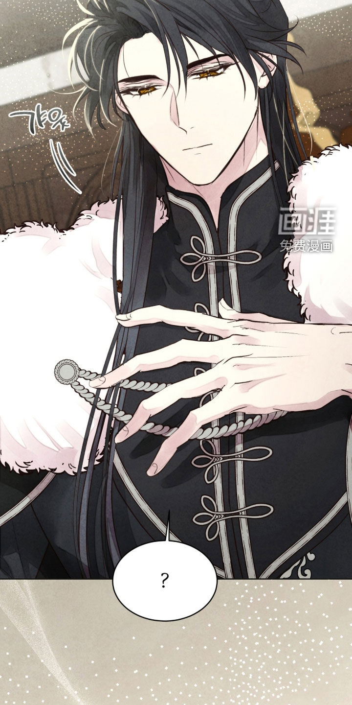 冰封的王嫁漫画-图22