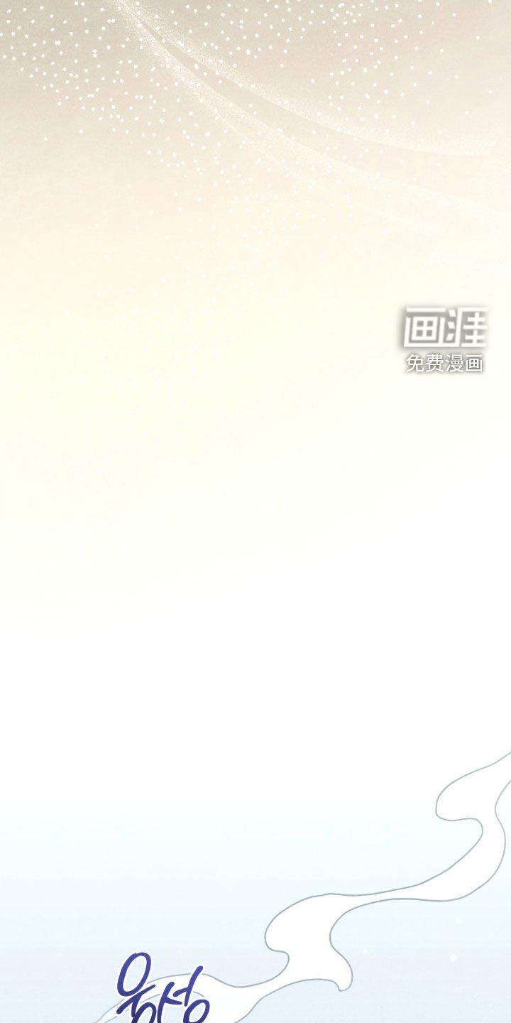 冰封的王嫁漫画-图23