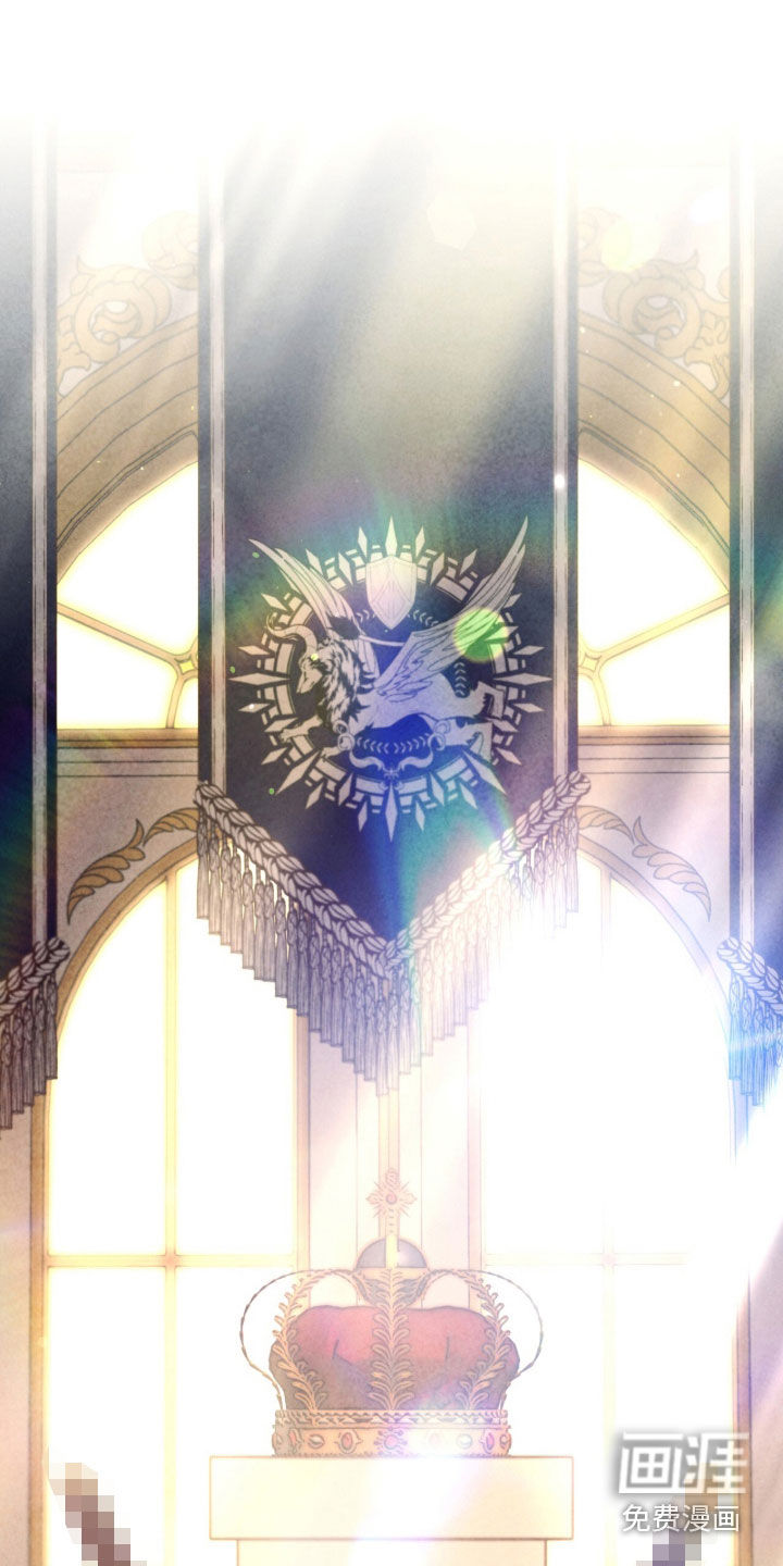 冰封的王嫁第34话第1页
