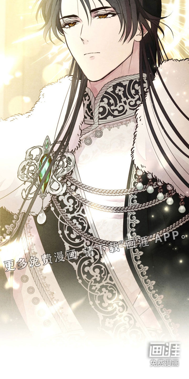 冰封的王嫁漫画-图4