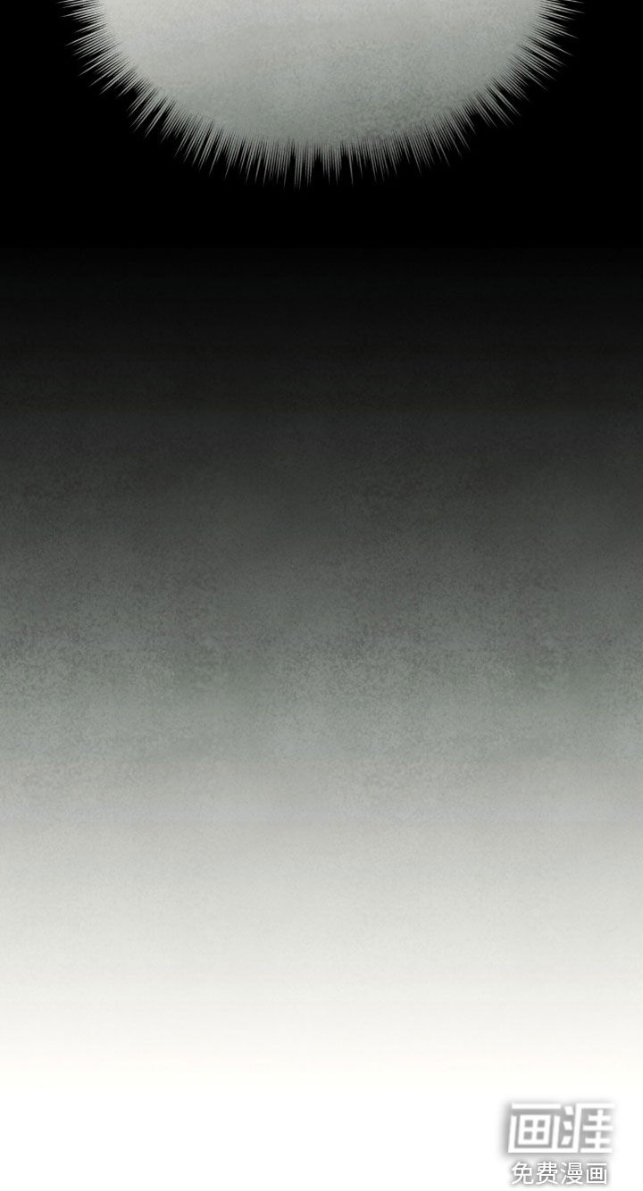 冰封的王嫁漫画-图49