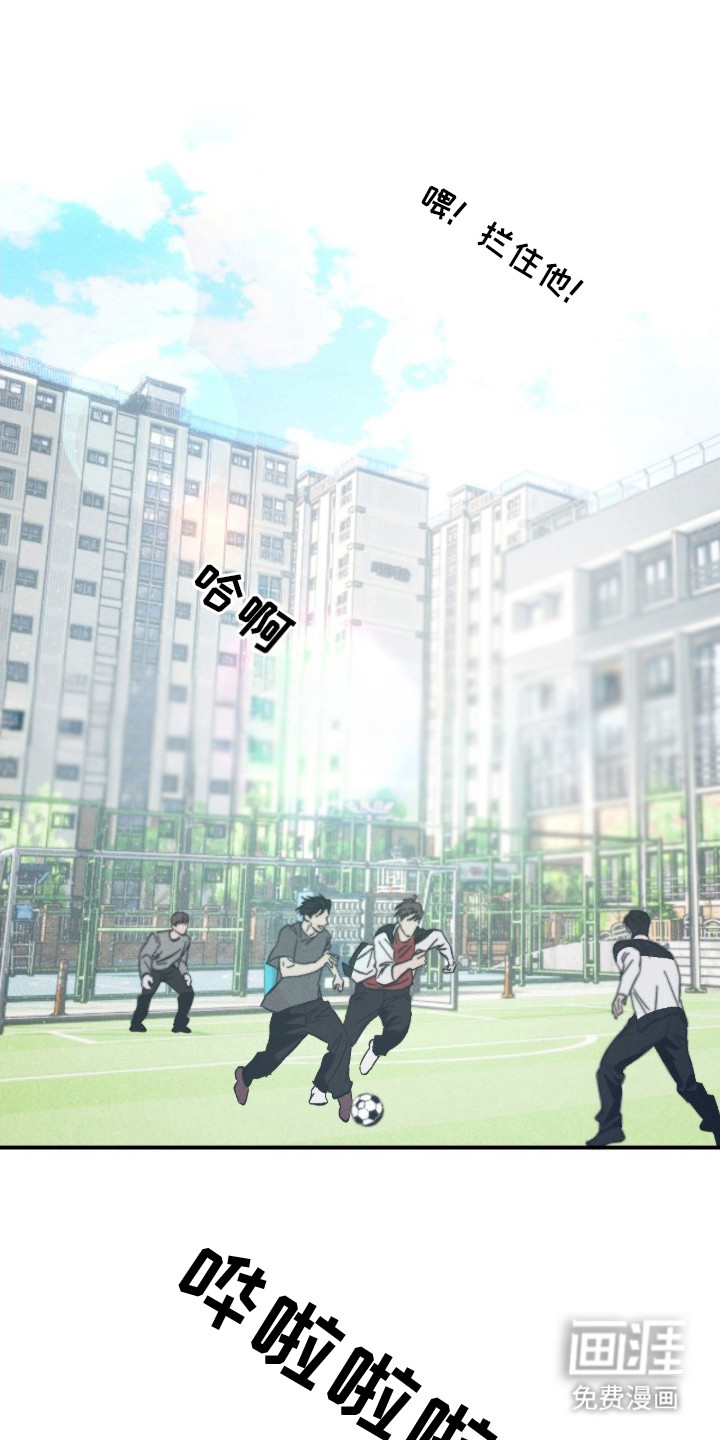 不透明关系第1话第1页