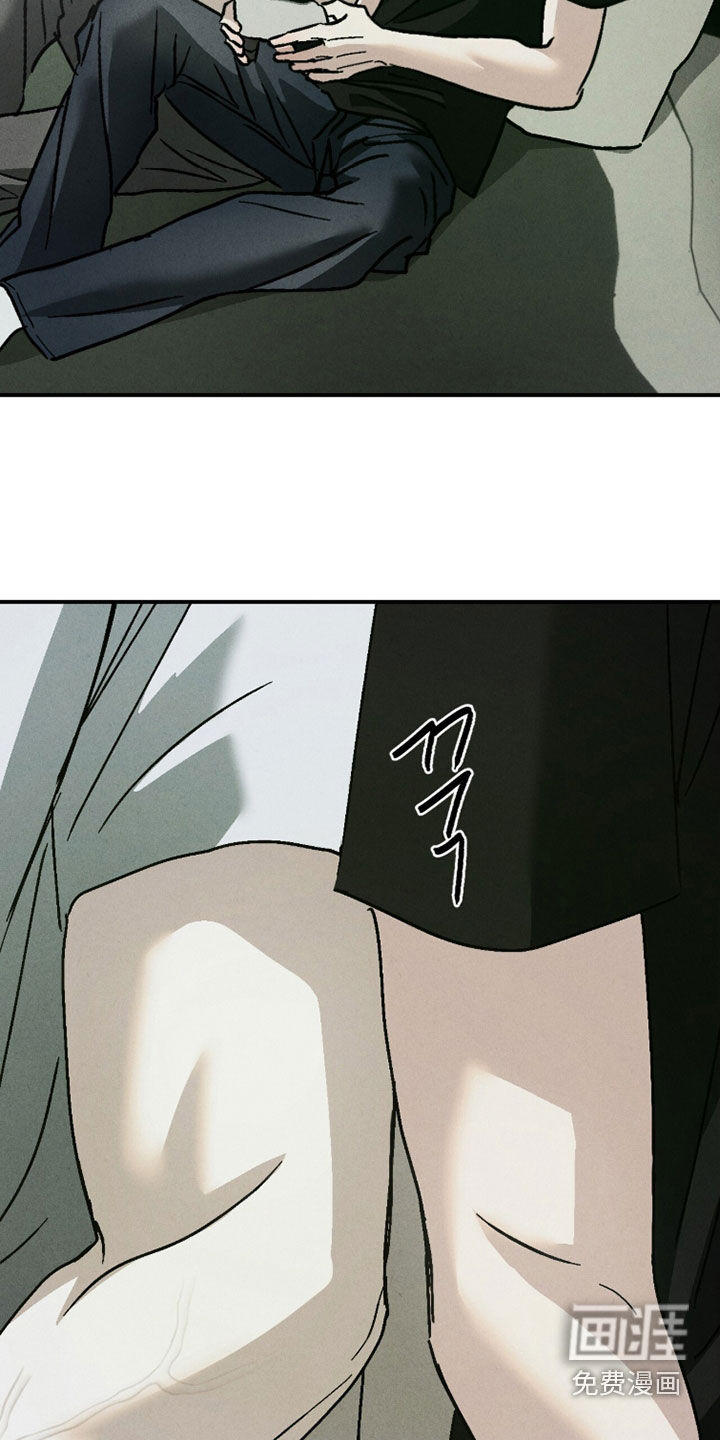 不透明关系漫画-图19