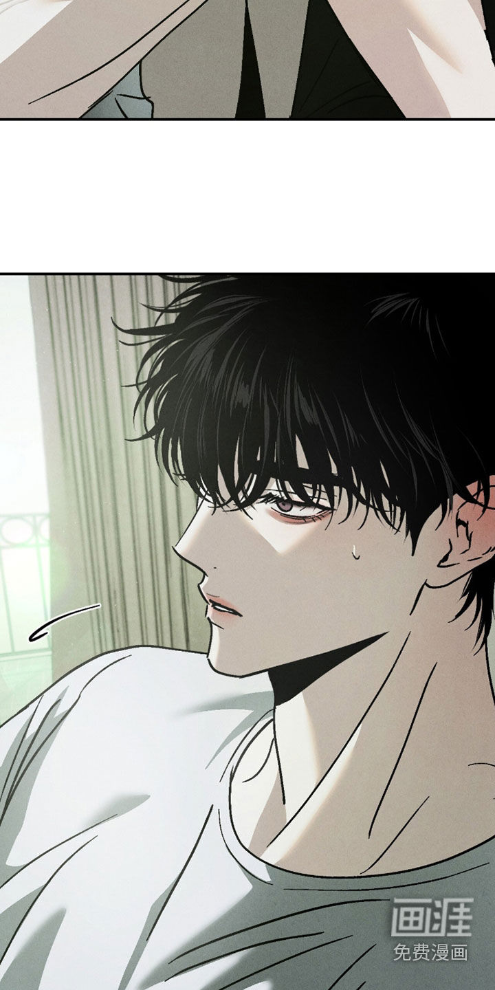 不透明关系漫画-图20