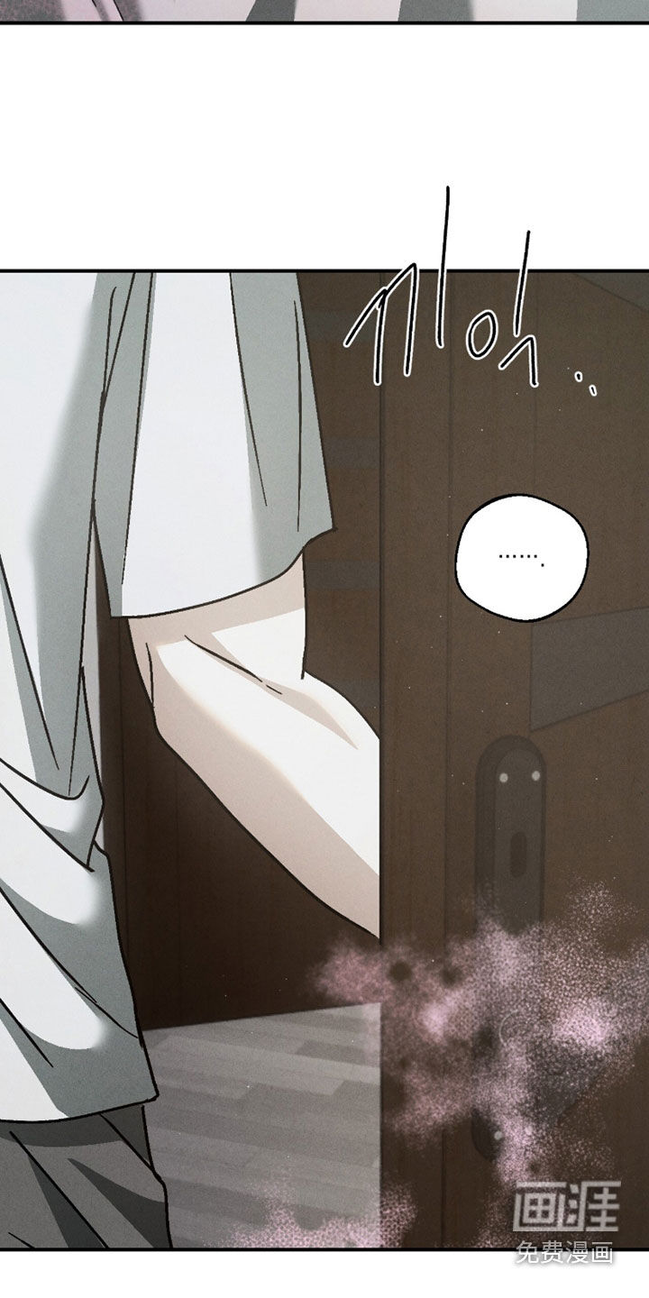 不透明关系漫画-图19