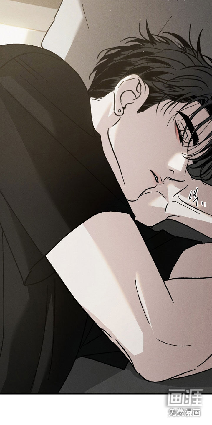 不透明关系漫画-图23