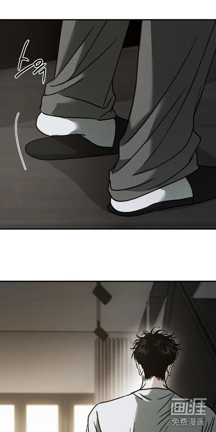 不透明关系漫画-图24